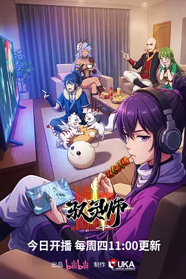 猫系男友饲养指南漫画封面